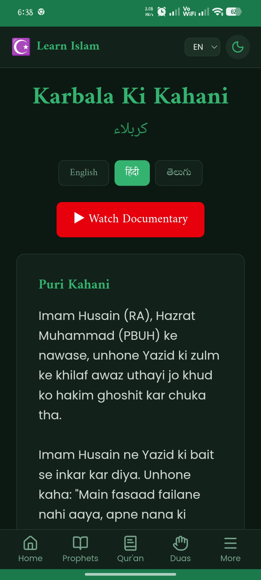 Screen 5