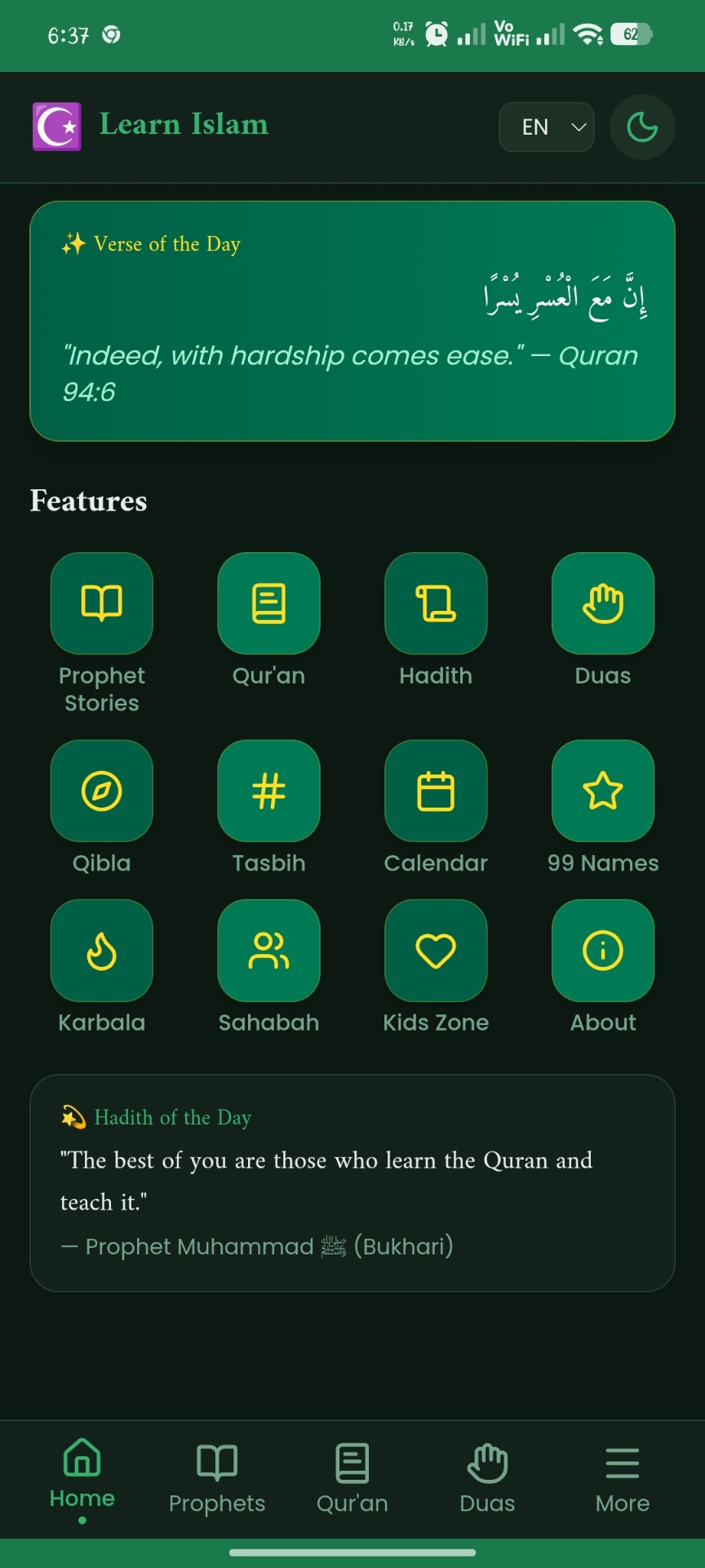 Screen 1
