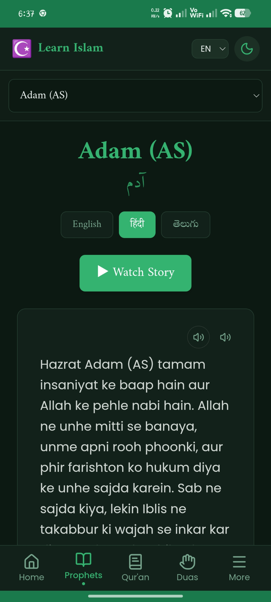 Screen 3