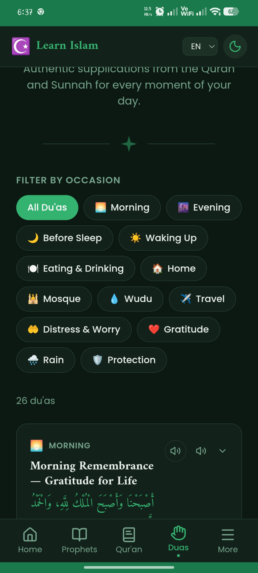 Screen 4